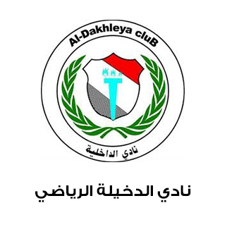 Al-Dakhleya-Club-Logo