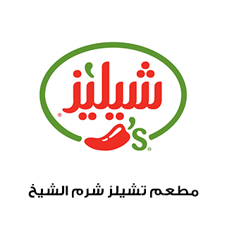 Chilis-Sharm-El-Shikh-Logo