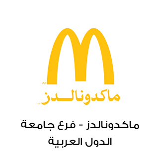 Mac-x3-Logo