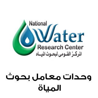 National-Water-Research-Logo