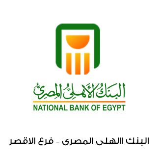 Ahli-Bank