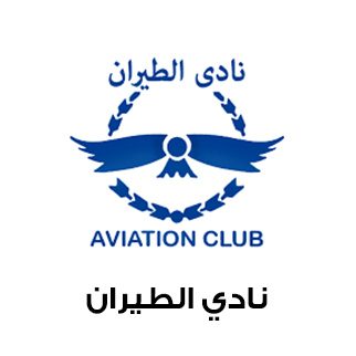 Aviation-Club