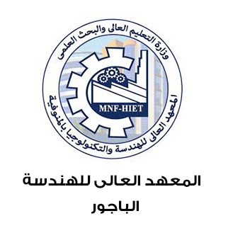 El-Bagpur-Universty-Logo