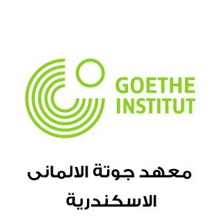 Goethe-Institut-Alex-Logo