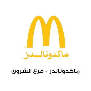 Mac-Logo