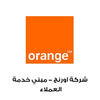 Orange-Logo