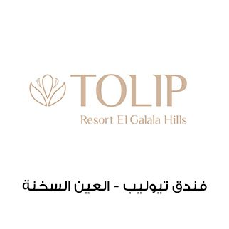 Tolip-Resort-El-Galala-Logo